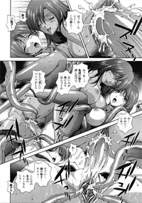 Comic Unreal 2009-06 Vol. 19