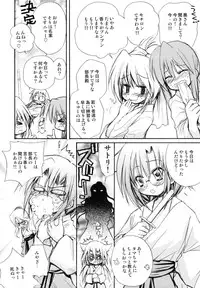 (C74) [Jyaraya (Morishima Petit)] Syunkan Secchaku Ai (Bamboo Blade)