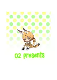 [02 (Harasaki)] Emono Friends | Friends of Prey (Kemono Friends) [English] [atomicpuppy] [Digital]