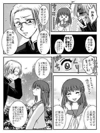 LADIES NAVIGATION Episode 4