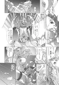 [Onikubo Hirohisa] Ryoute Ippai no Houseki