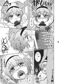 (SC57) [Tougall Kai (Kairakuen Umeka)] *** no Koto Bakari Kangaeteimasu. (Touhou Project)