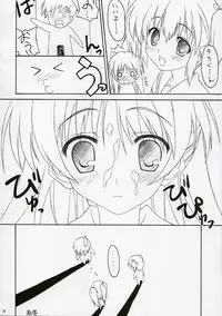 [Zangyaku Koui Teate & Fukupukutei & ATOMIC BUSTER & ASTROCLEEP] TAMAKI no Kuni (ToHeart2)