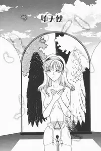 [Satou Takahiro] Mahou No Lampni Onegai