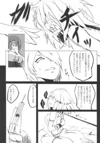 [御犬の茶屋] AWAKENING NEXT