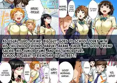 Udo "Akane wa Nankai mo Rape Suru to Kimochi Yoku Narunda"