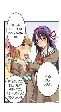 [Jyunn Irie] Sneaked Into A Horny Girls' School [Complete]