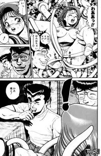 [Chataro] Nami SOS! - Incubi Hunter Nami First Battle [14han]