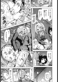 COMIC Mugen Tensei 2018-02 [Digital]