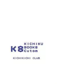(C57) [Kichikichi Club (Kichiku Hiroshi)] K8 KICHIKU BOOK8 COSTOM (Digimon)
