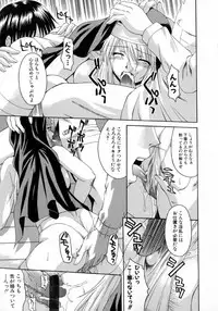 [Martan] Hyakka Ryoran