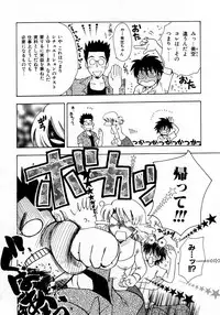 [Suzuki Mira] Serial Angel ~Rensai Shoujo~