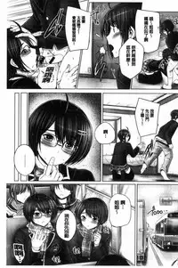 [Otone] Anethurium [Chinese]