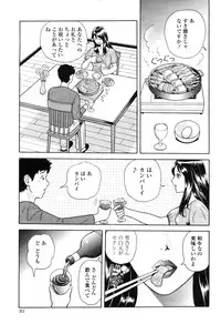 COMIC Momohime 2009-04 Vol. 102