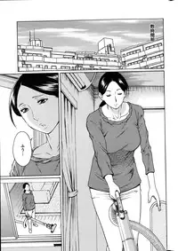 [Takasugi Kou] Madam Palace Ch.1-7