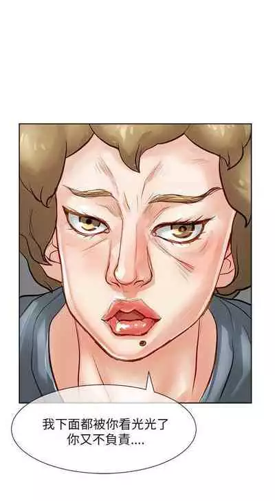 極品賣身女 1-34