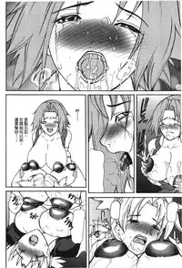 [Kishimoto Saisi] naruto ninja biography vol.02 (naruto) [chinese]