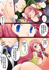 [Nekomaruya] Tsubaki Momo (Blazblue)