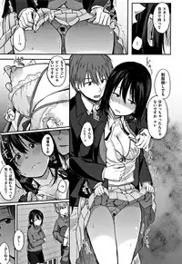 [Eguchi Jaws] Koibito Complex