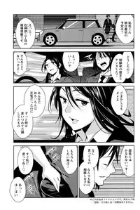 Action Pizazz DX 2016-10