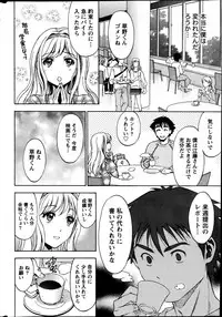 [Sawada Furope] Hitozuma Lesson