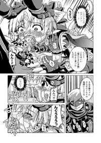 [Nanami Shizuka] Zetsumetsu Kigu Megami ~Threatened Goddess~ [Digital]