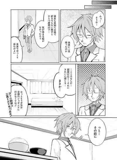 Dengeki Moeoh 2022-06