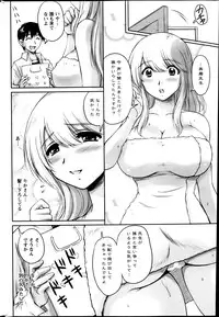 Action Pizazz Special 2013-06