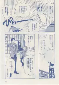 MAGAZINE BE×BOY 2014-12