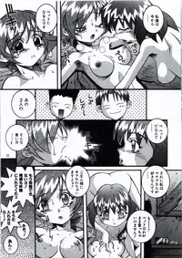 [Steel Mayonnaise (Higuchi Isami)] Steel Mayonnaise 1.2.3 (Various)