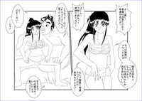 (同人誌) [Alice.Blood] 洗脳教育室～神☆薫編～