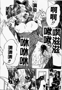 [Chunrouzan] Rankou Enikki [Chinese]