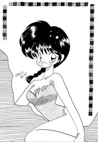 [Ranma chan Network] Anti Mannish Virginity (Ranma 1/2)