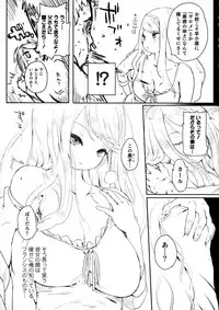 [Anthology] Nyotaika! Paradise 06