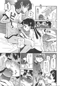 Comic Megastore 2008-01