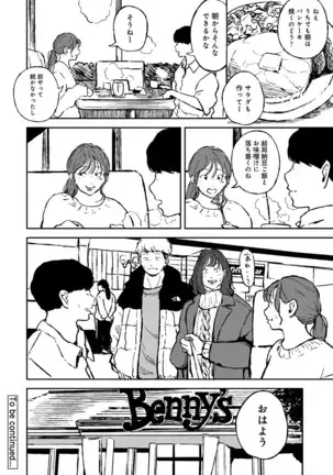 COMIC Ananga Ranga Vol. 64