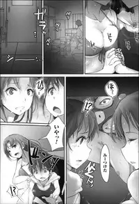 [Arakure] Kegareta Seishi de Shikyuu ga Panpan!