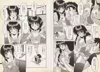 [Oyama Yasunaga] Nupu Nupu Nuppun