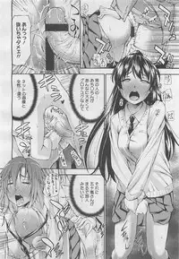 COMIC BugBug 2012-08 Vol. 1