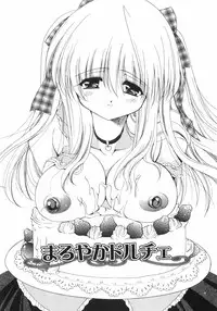 [Ryuuki Yumi] Maroyaka Dolce