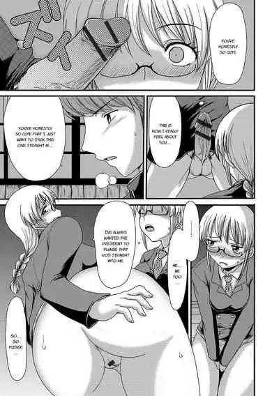 Mou... Dashitai - I want to defecate!