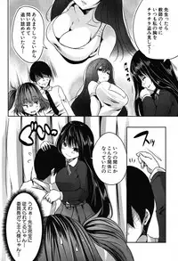 COMIC Mugen Tensei 2019-09