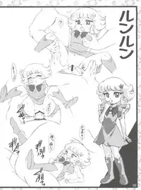 [Old School Academy (Amedama Akihito)] Rekidai Mahou Shoujo Ouhyakka (Various)