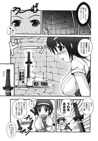 COMIC Unreal 2008-08 Vol.14