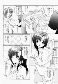 [Anthology] RAN-MAN Vol. 1 Josei Sakka Anthology