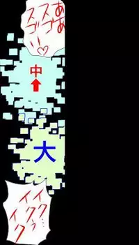 [Hicoromo Kyouichi] Delusion Recorder