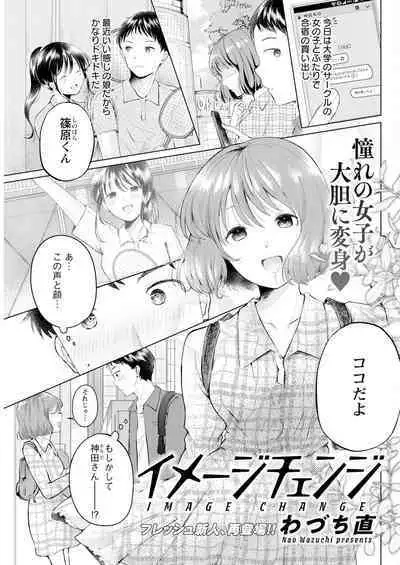 Action Pizazz 2024-10