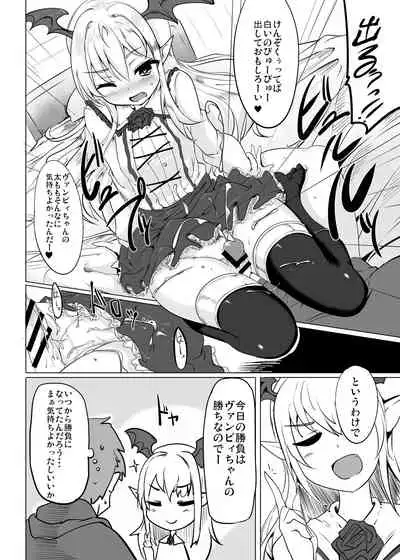 [Hisagoya (Momio)] Selfish Royal (Granblue Fantasy) [Digital]