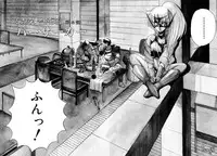 [Makoto Fujisaki] Dark Wirbel Vol 1