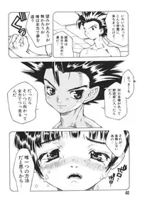 [Ibu Hidekichi] Shiritsu Ranyou Gakuen Yakyuubu